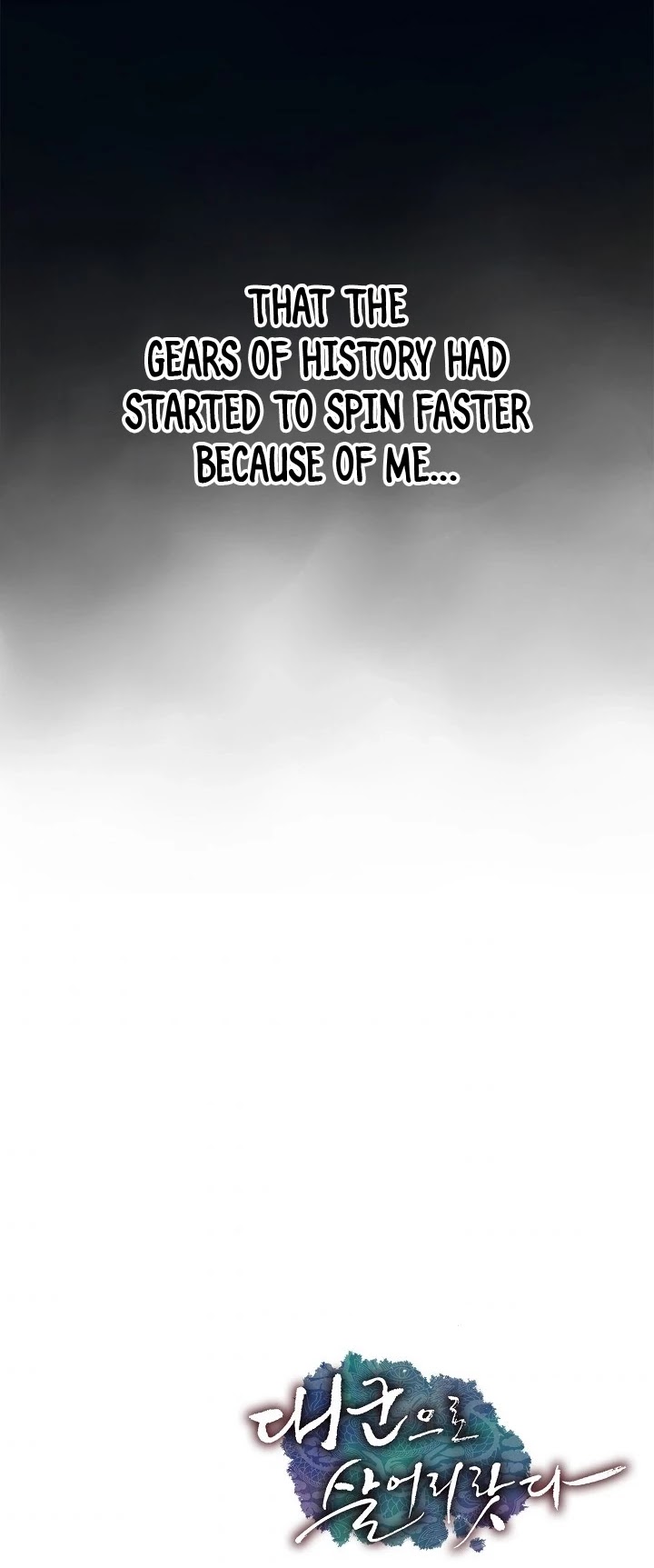 I Shall Live as a Prince Chapter 24 page 33 - Chapter 24