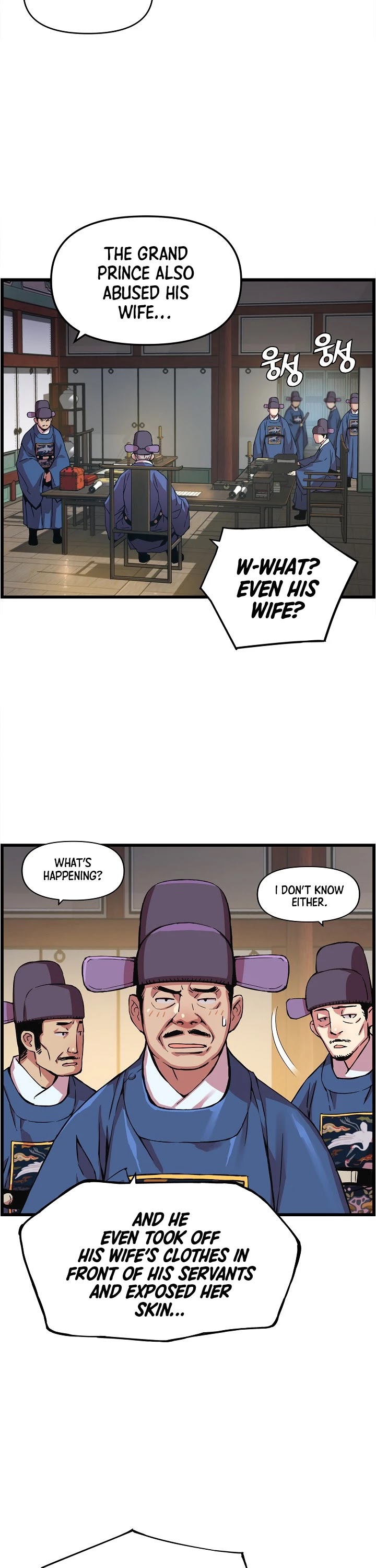 I Shall Live as a Prince Chapter 25 page 16 - Chapter 25