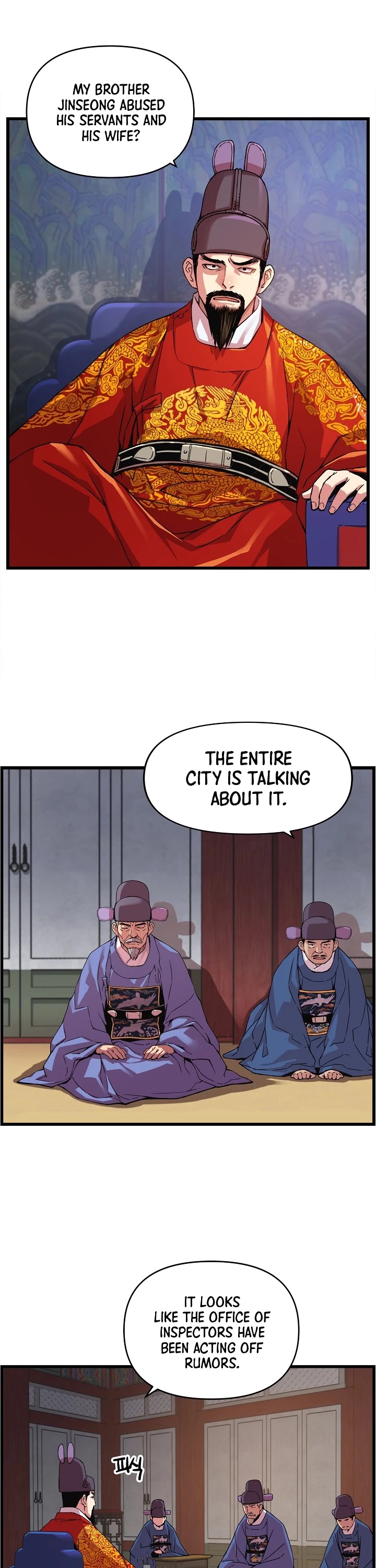 I Shall Live as a Prince Chapter 25 page 26 - Chapter 25