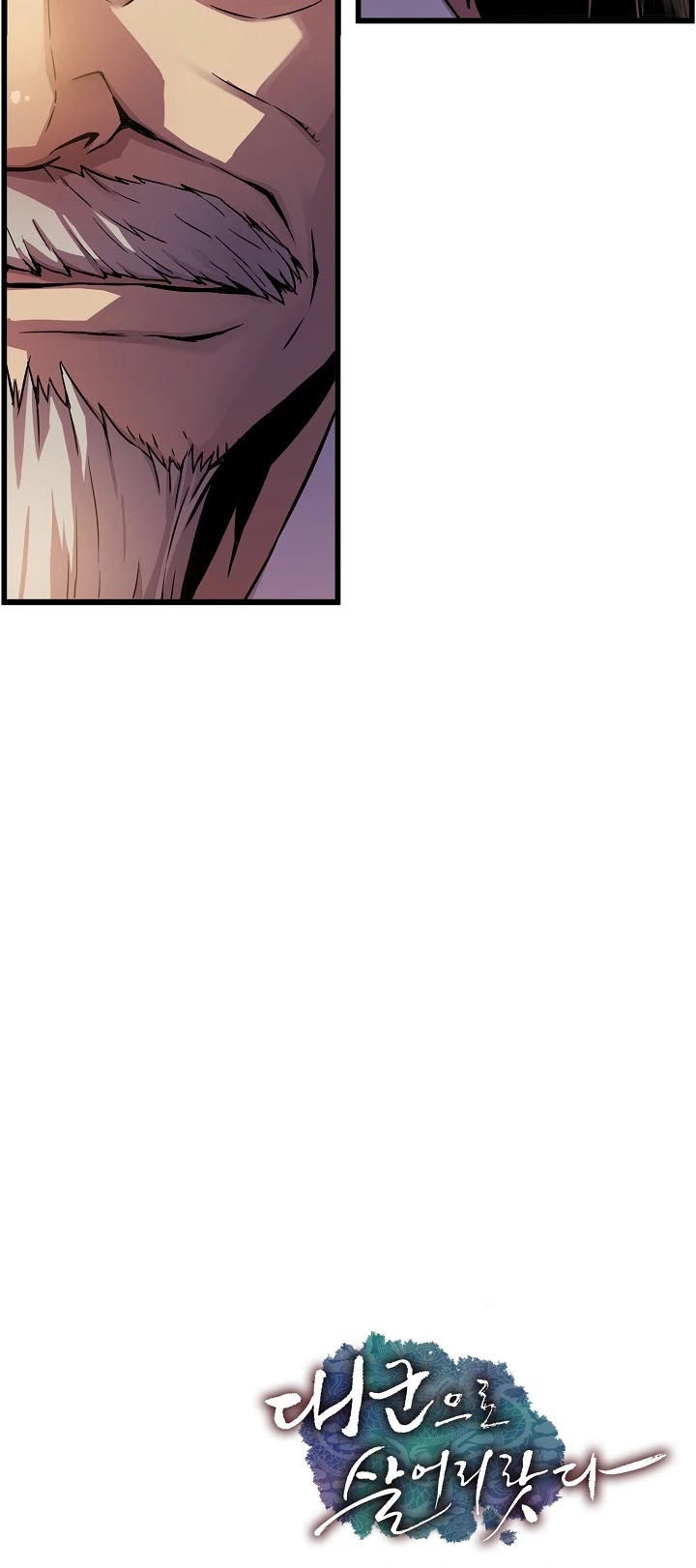 I Shall Live as a Prince Chapter 25 page 31 - Chapter 25