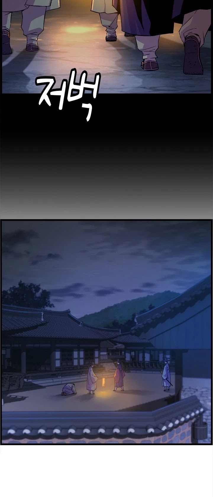 I Shall Live as a Prince Chapter 26 page 12 - Chapter 26