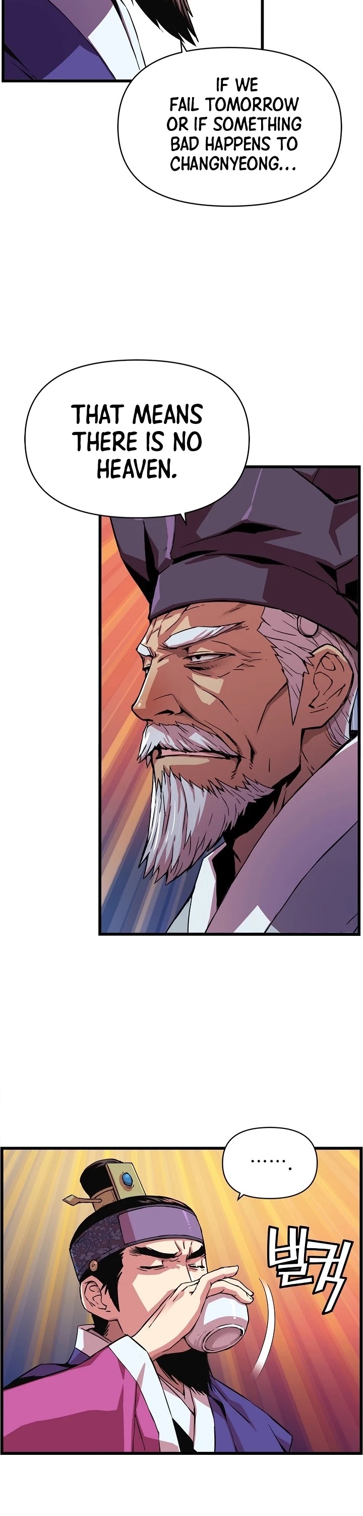 I Shall Live as a Prince Chapter 26 page 18 - Chapter 26