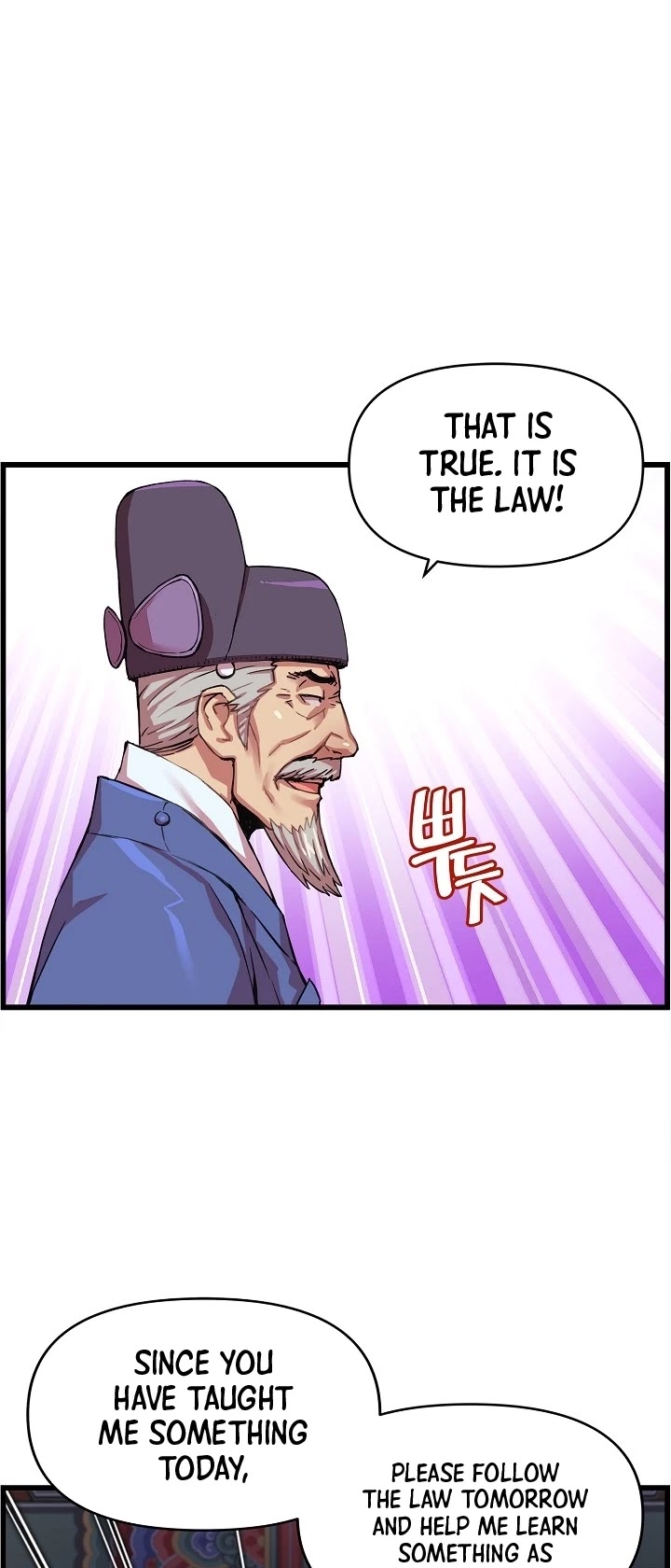 I Shall Live as a Prince Chapter 26 page 9 - Chapter 26