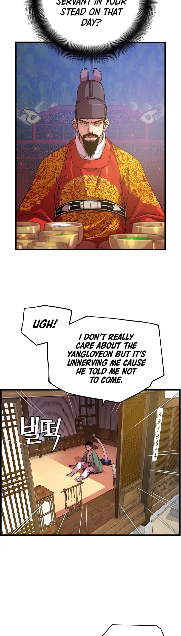 I Shall Live as a Prince Chapter 27 page 11 - Chapter 27