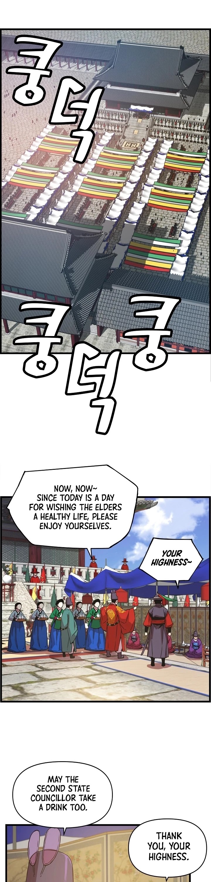 I Shall Live as a Prince Chapter 27 page 19 - Chapter 27