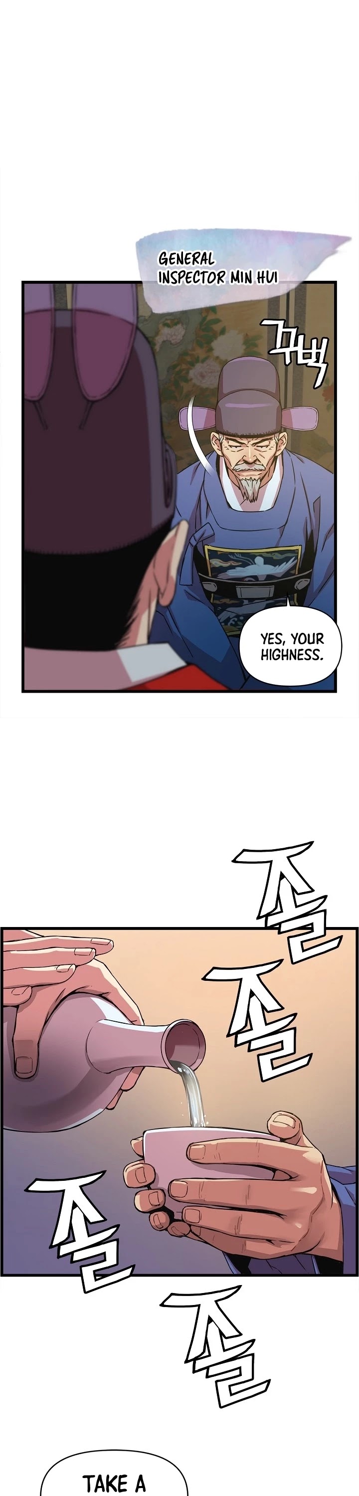 I Shall Live as a Prince Chapter 27 page 22 - Chapter 27