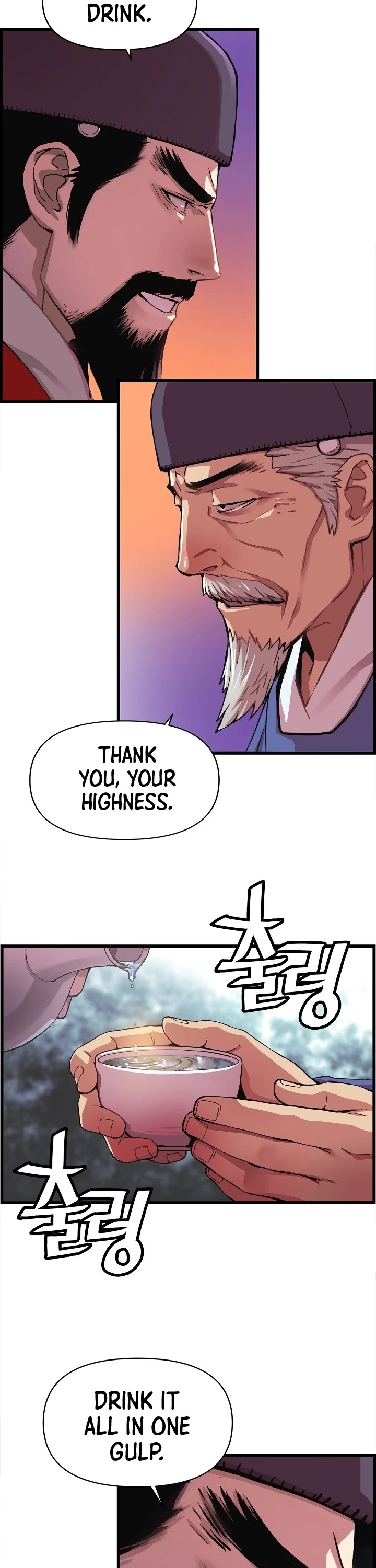 I Shall Live as a Prince Chapter 27 page 23 - Chapter 27