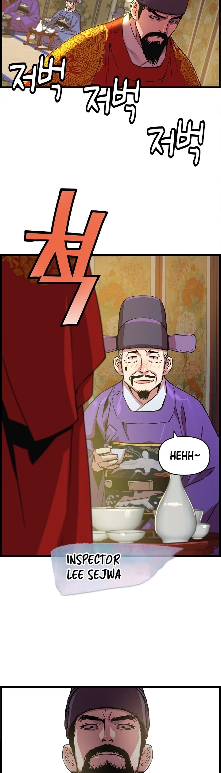 I Shall Live as a Prince Chapter 27 page 25 - Chapter 27