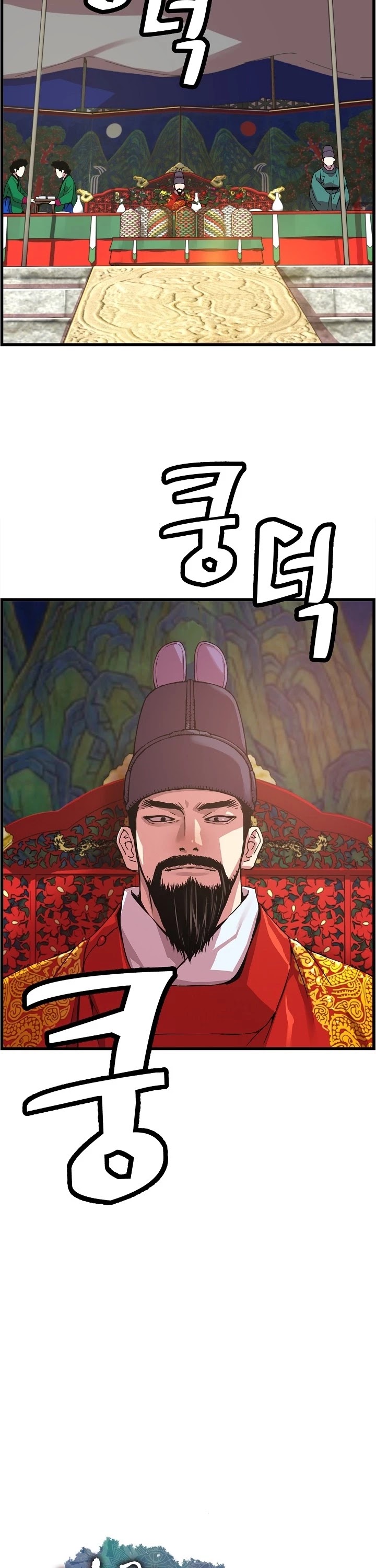 I Shall Live as a Prince Chapter 27 page 4 - Chapter 27