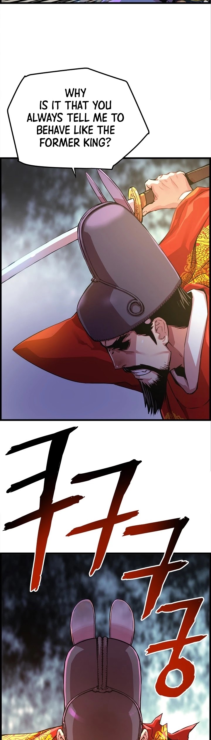 I Shall Live as a Prince Chapter 29 page 11 - Chapter 29