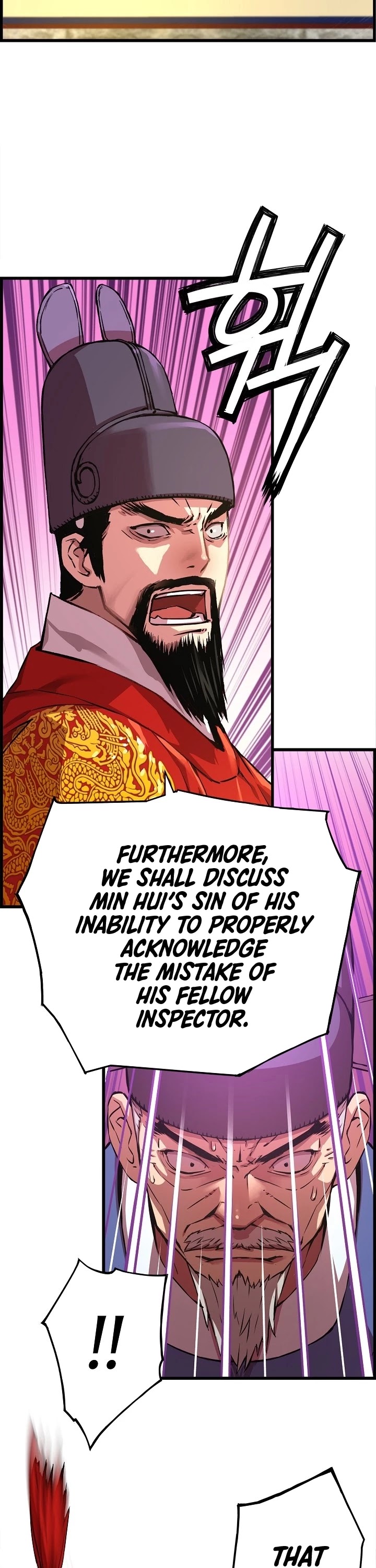 I Shall Live as a Prince Chapter 29 page 17 - Chapter 29
