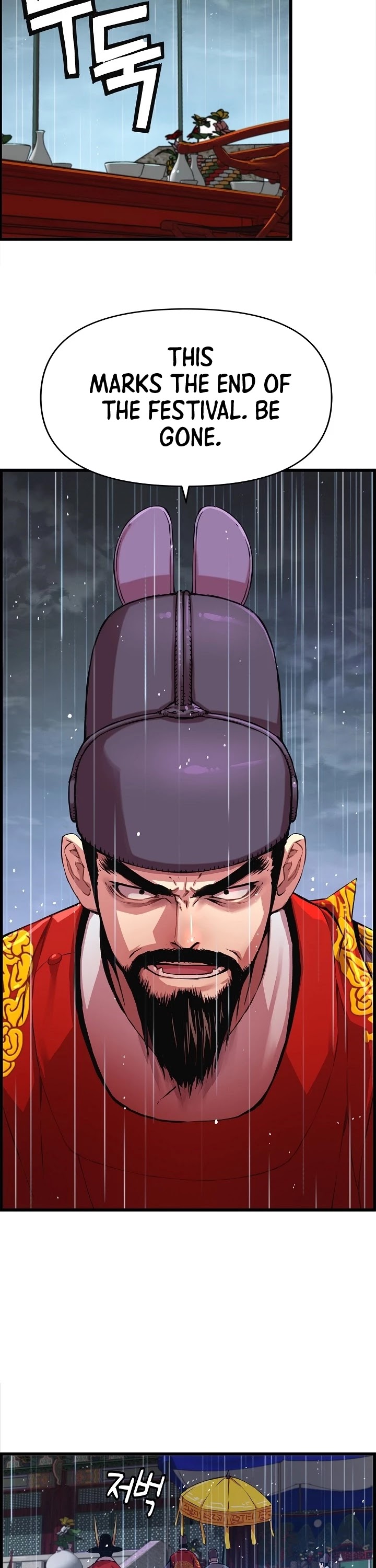 I Shall Live as a Prince Chapter 29 page 19 - Chapter 29
