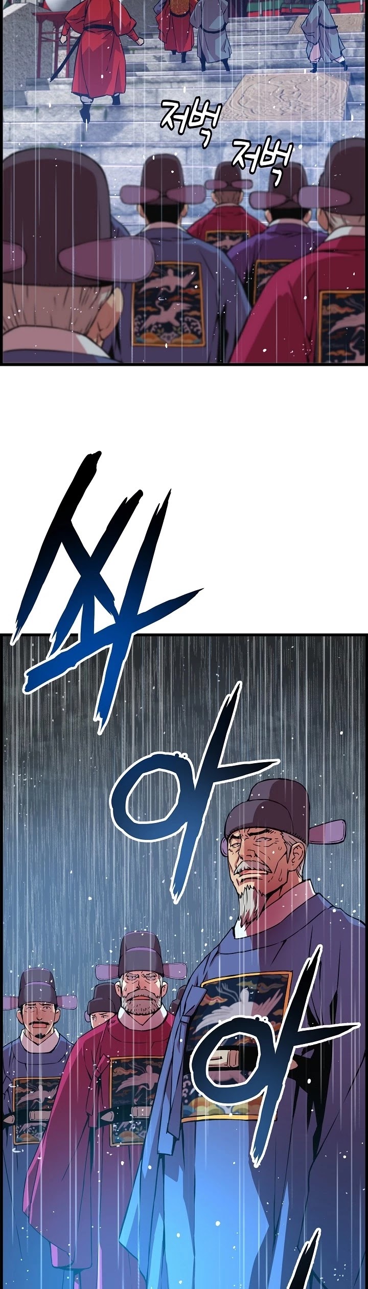 I Shall Live as a Prince Chapter 29 page 20 - Chapter 29