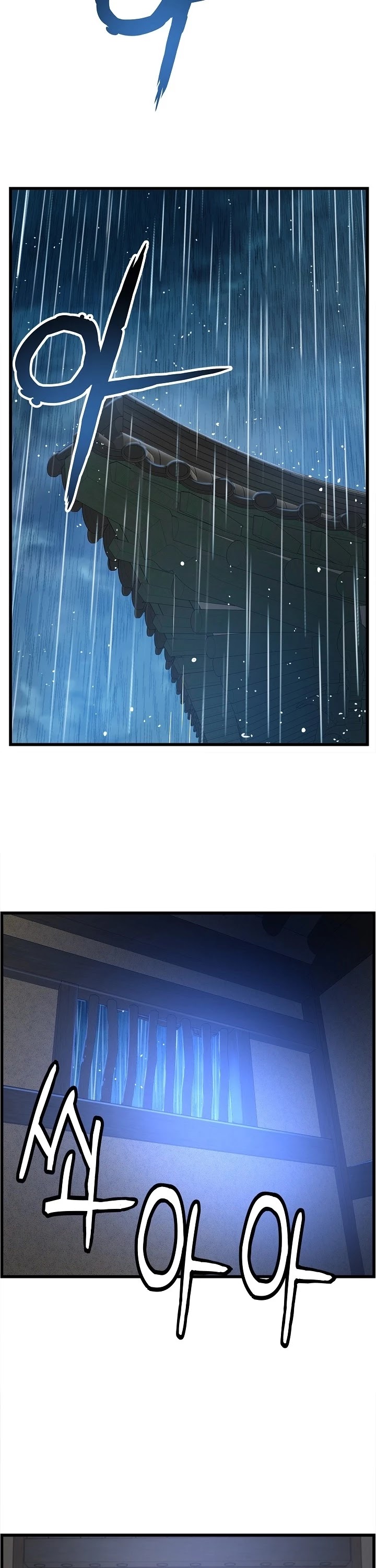 I Shall Live as a Prince Chapter 29 page 22 - Chapter 29