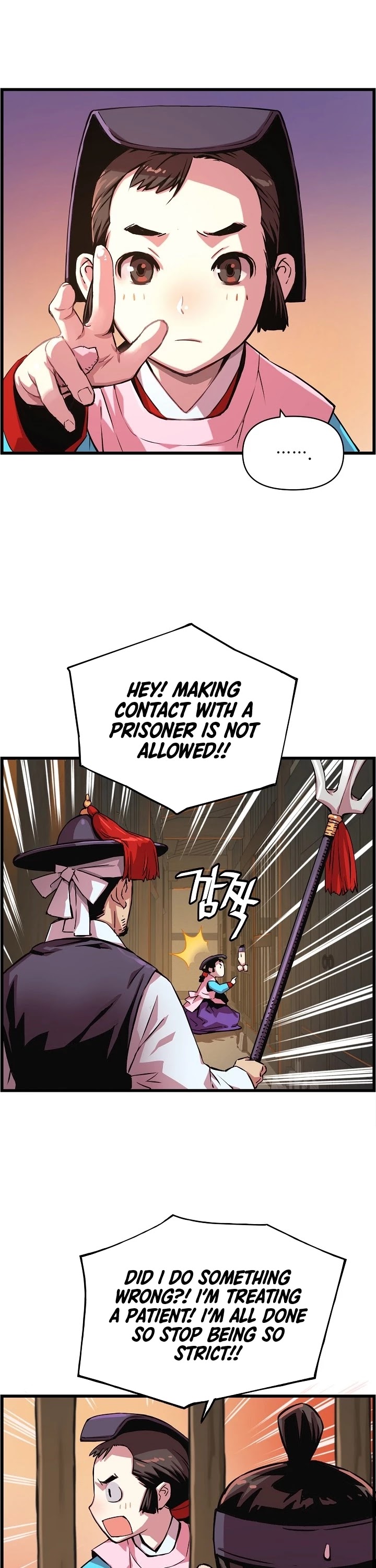I Shall Live as a Prince Chapter 29 page 27 - Chapter 29