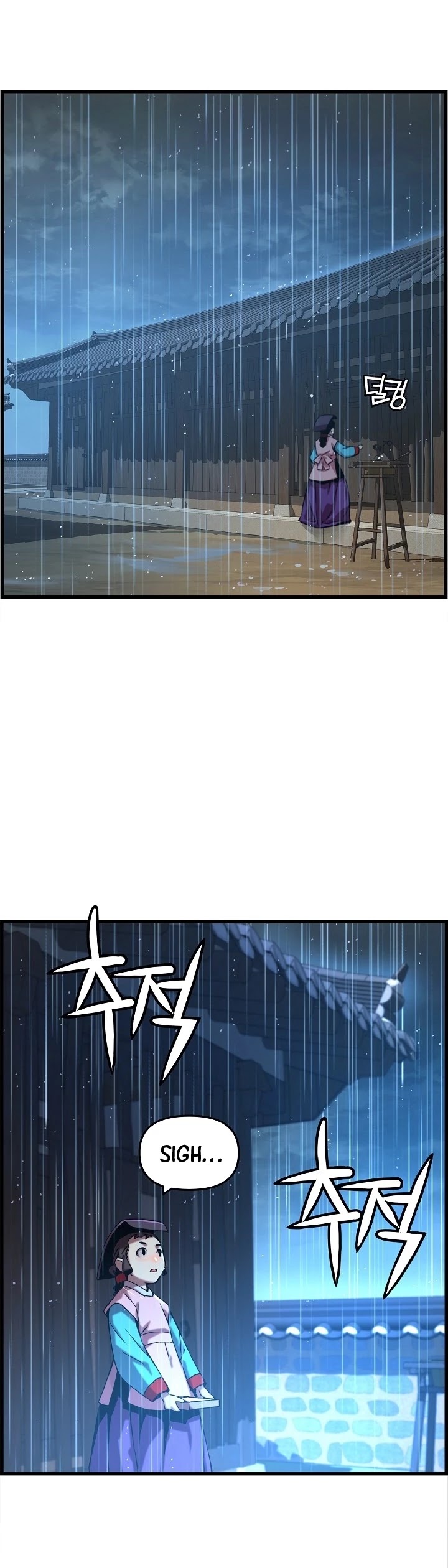 I Shall Live as a Prince Chapter 29 page 30 - Chapter 29