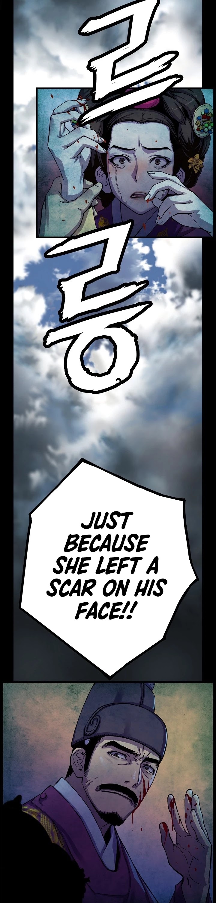I Shall Live as a Prince Chapter 29 page 7 - Chapter 29