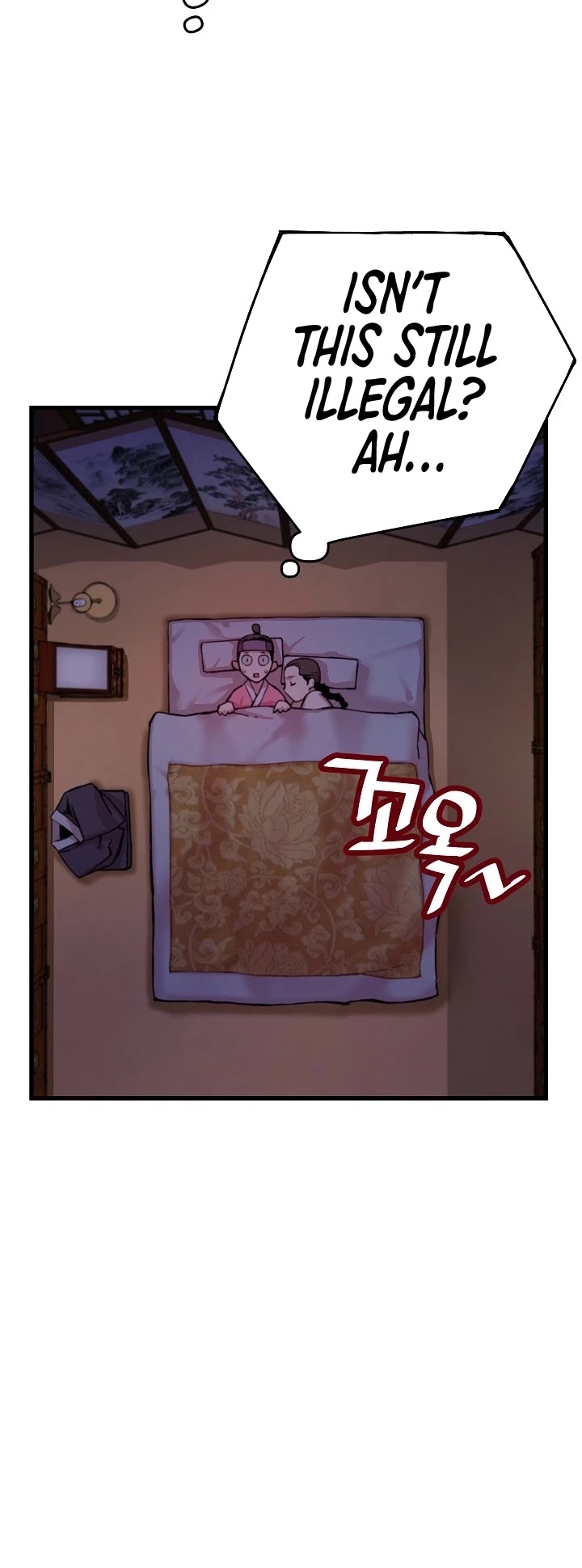 I Shall Live as a Prince Chapter 3 page 17 - Chapter 3
