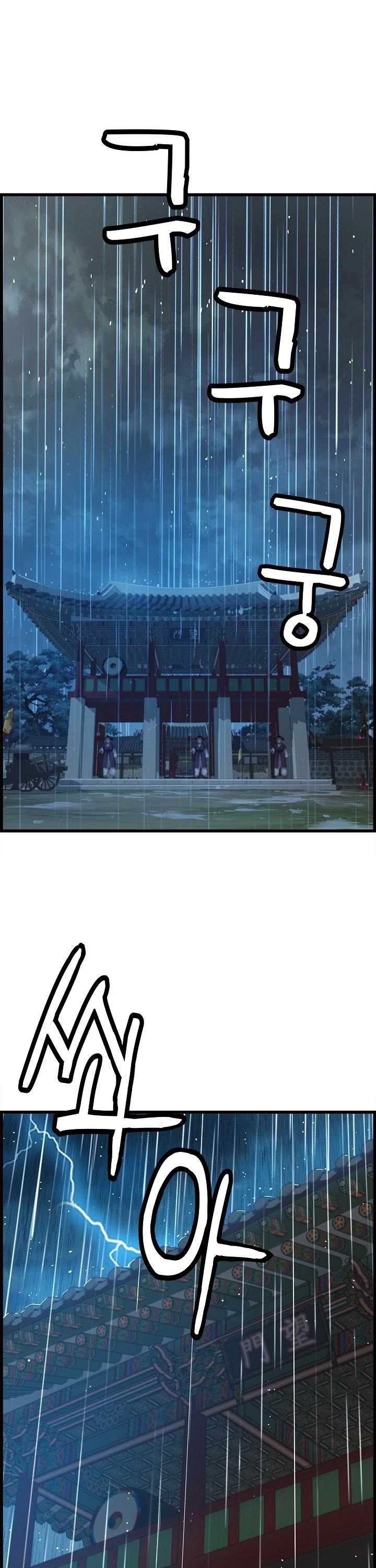 I Shall Live as a Prince Chapter 30 page 2 - Chapter 30