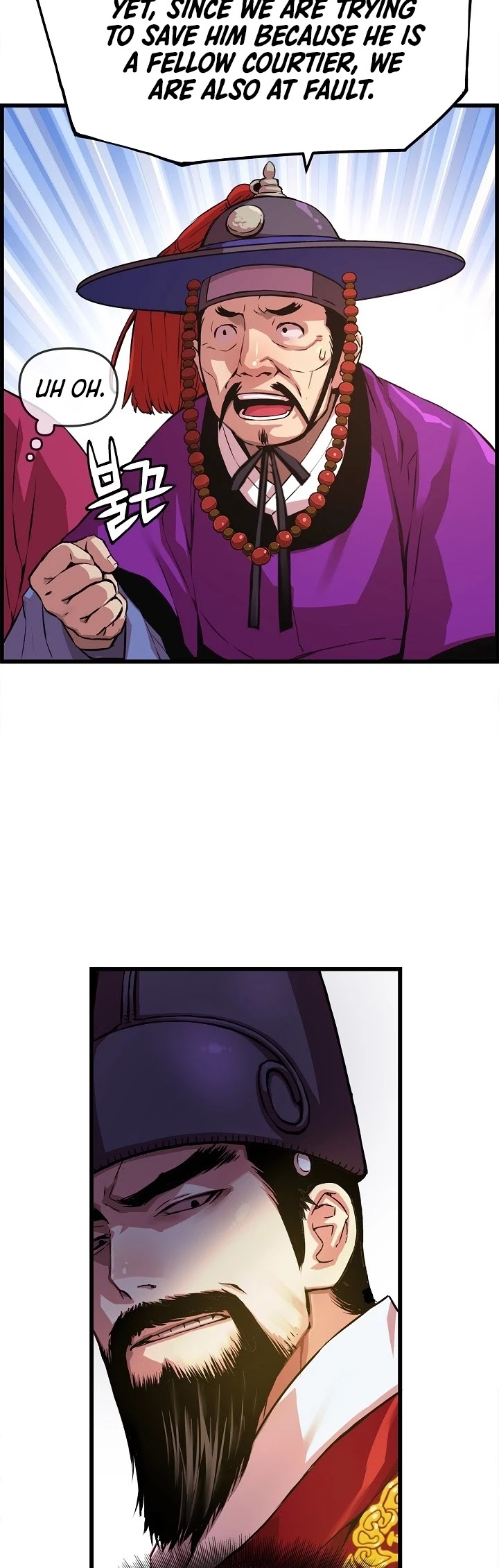 I Shall Live as a Prince Chapter 30 page 31 - Chapter 30
