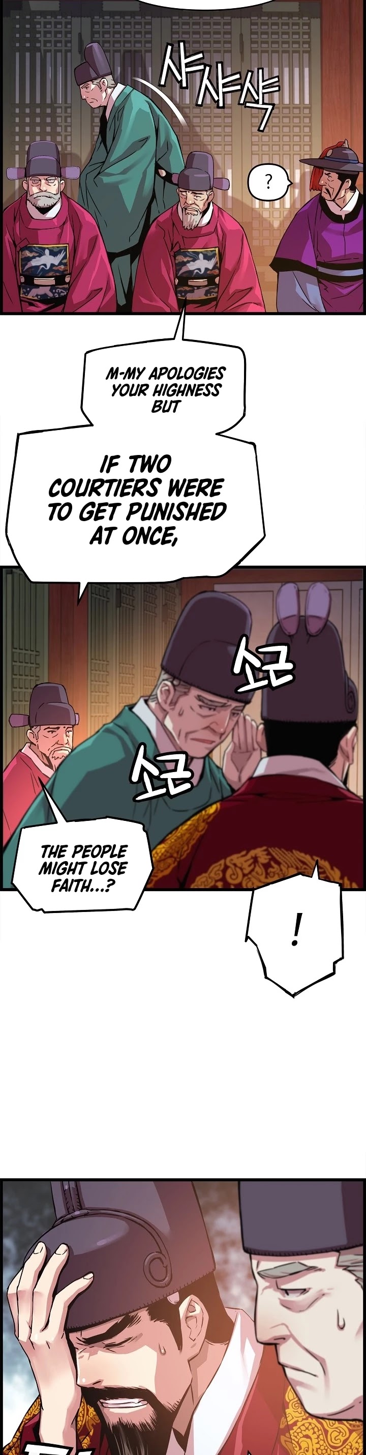 I Shall Live as a Prince Chapter 30 page 34 - Chapter 30