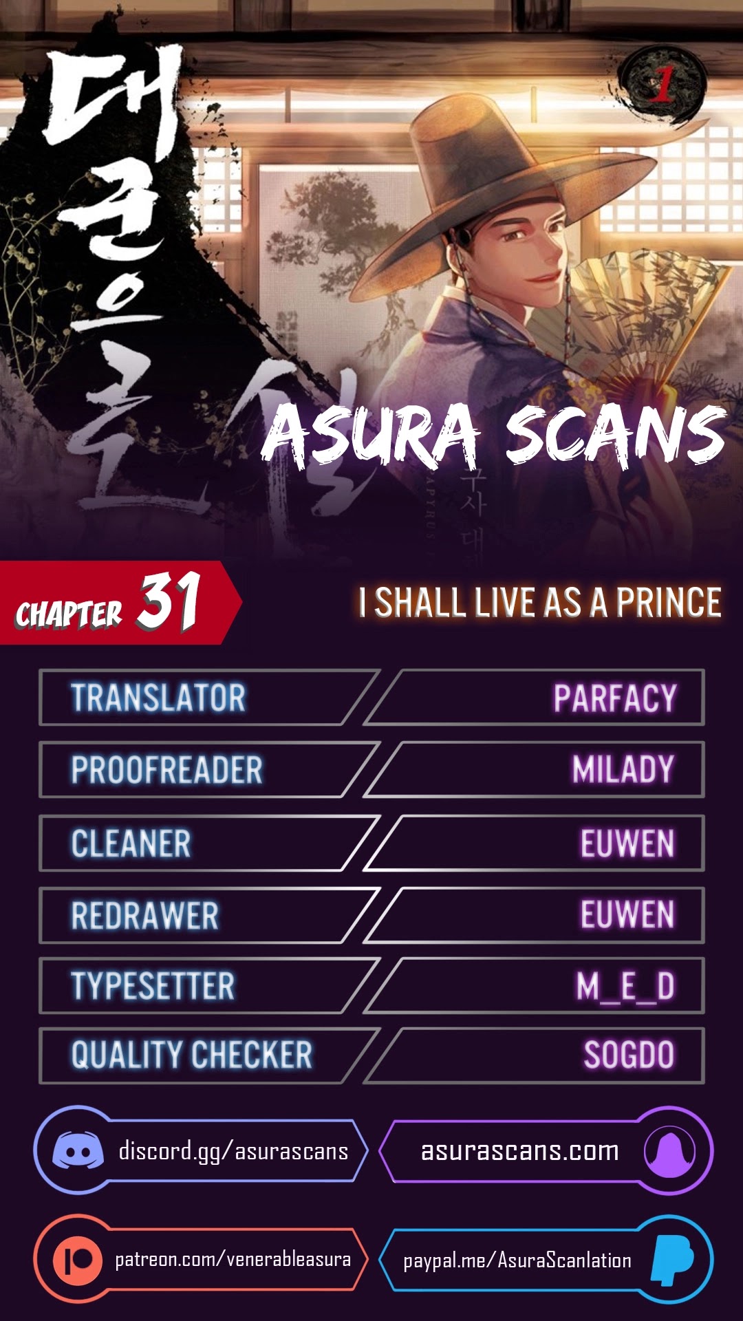 I Shall Live as a Prince Chapter 31 page 1 - Chapter 31