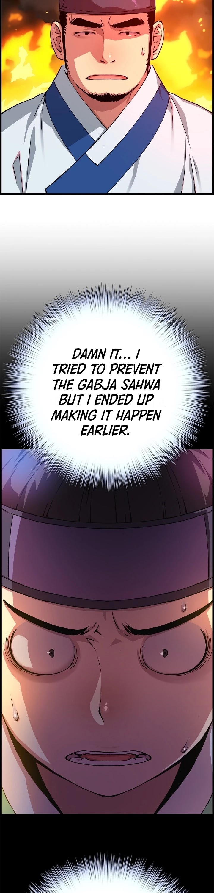 I Shall Live as a Prince Chapter 31 page 19 - Chapter 31