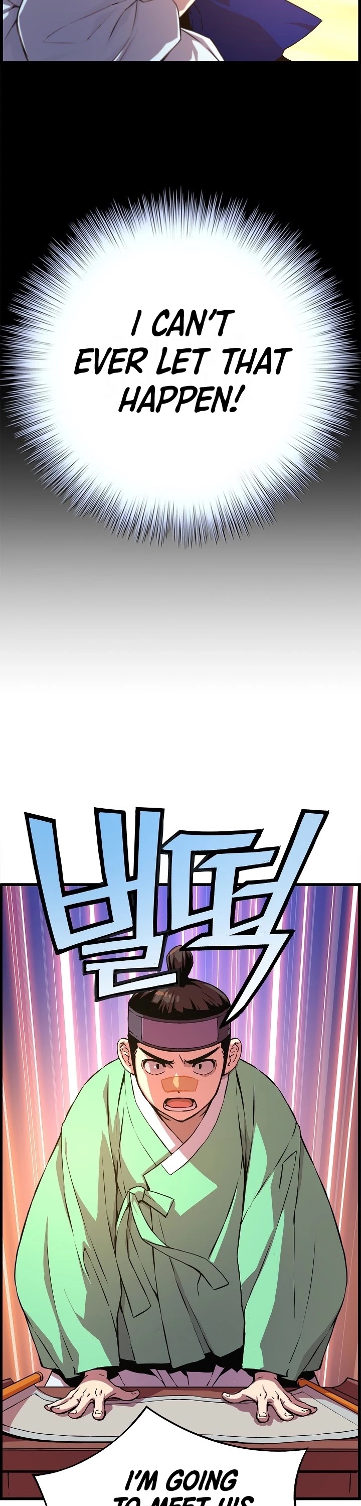 I Shall Live as a Prince Chapter 31 page 22 - Chapter 31