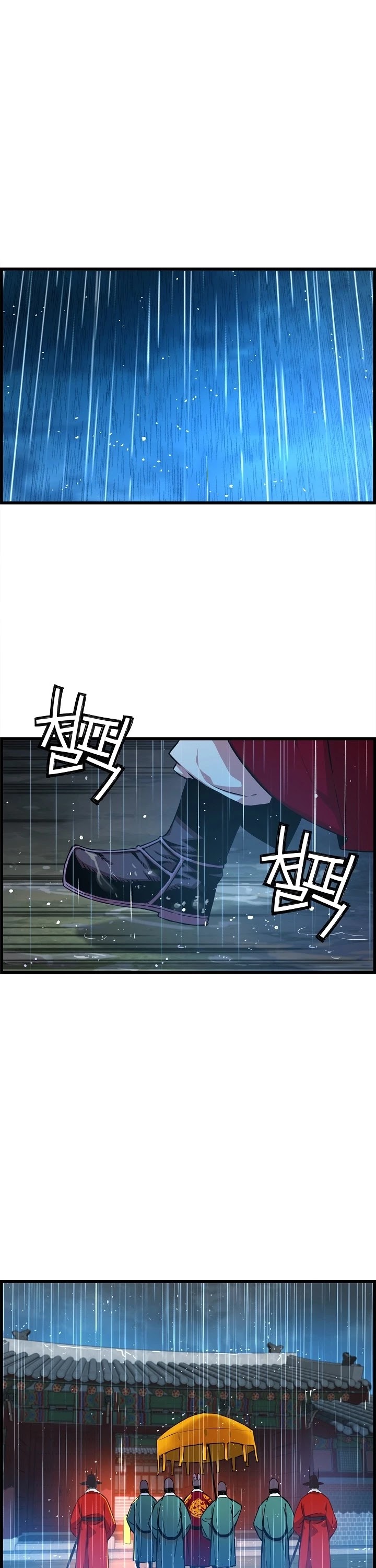 I Shall Live as a Prince Chapter 31 page 32 - Chapter 31