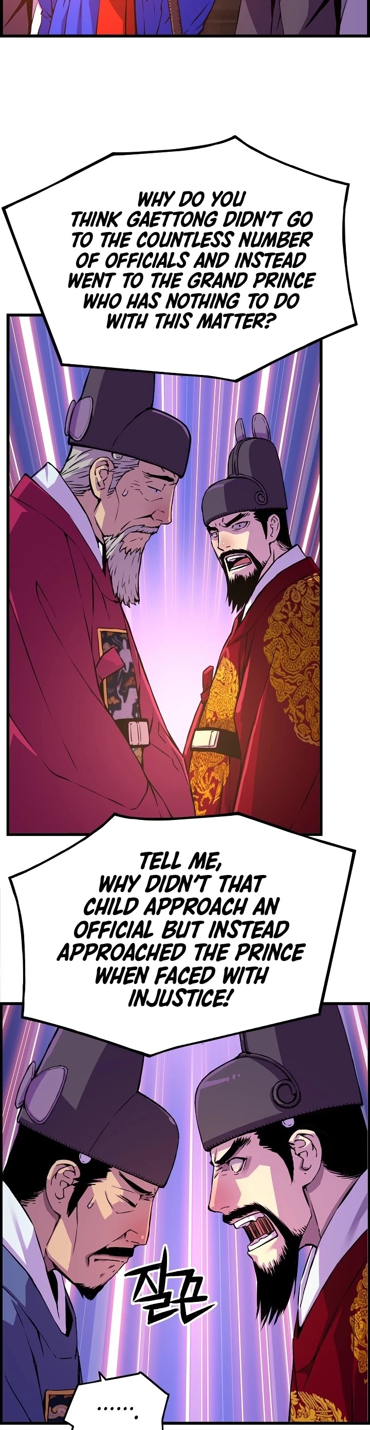I Shall Live as a Prince Chapter 34 page 11 - Chapter 34