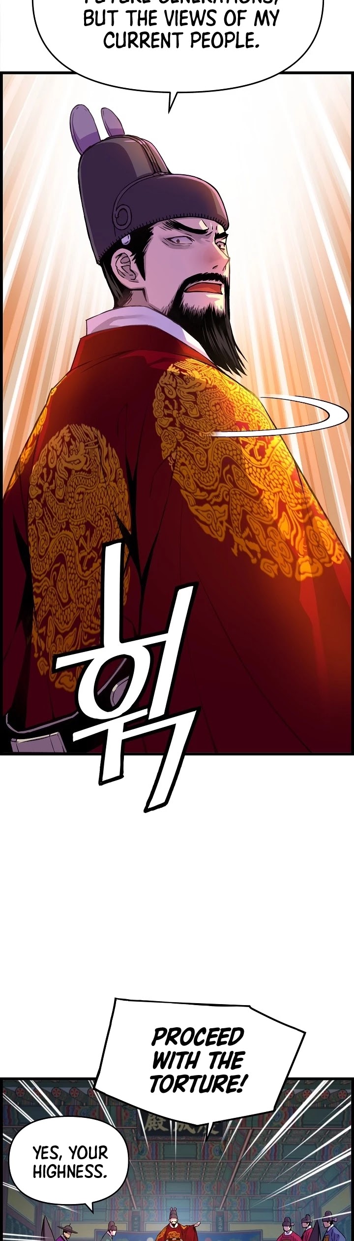 I Shall Live as a Prince Chapter 34 page 25 - Chapter 34