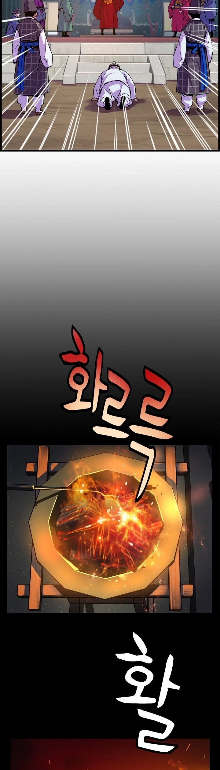 I Shall Live as a Prince Chapter 34 page 26 - Chapter 34