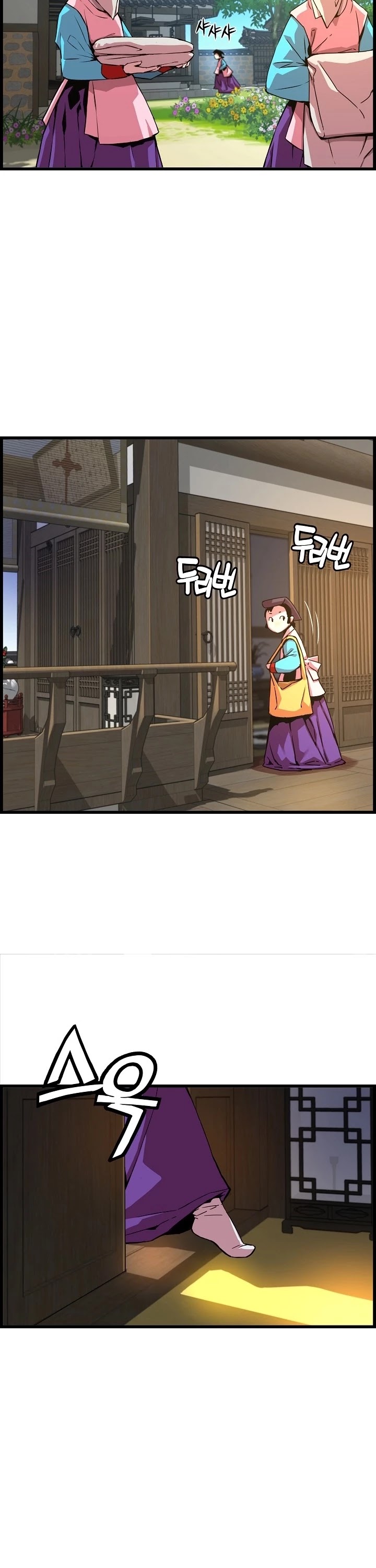 I Shall Live as a Prince Chapter 34 page 35 - Chapter 34