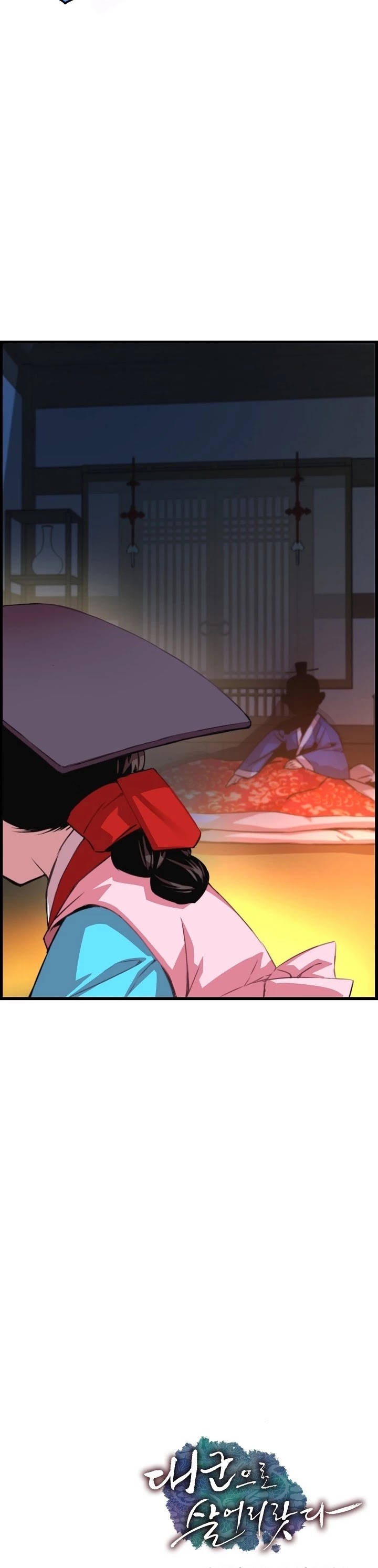 I Shall Live as a Prince Chapter 34 page 37 - Chapter 34
