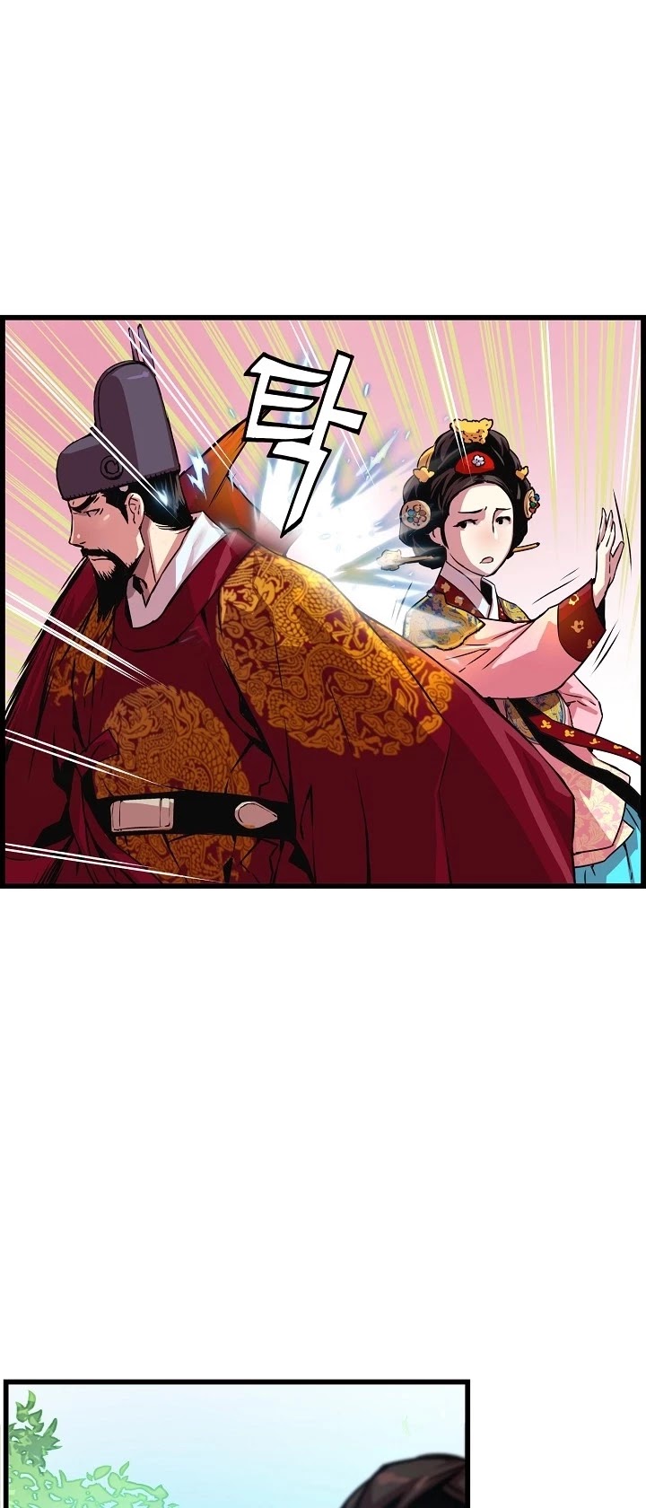 I Shall Live as a Prince Chapter 35 page 37 - Chapter 35