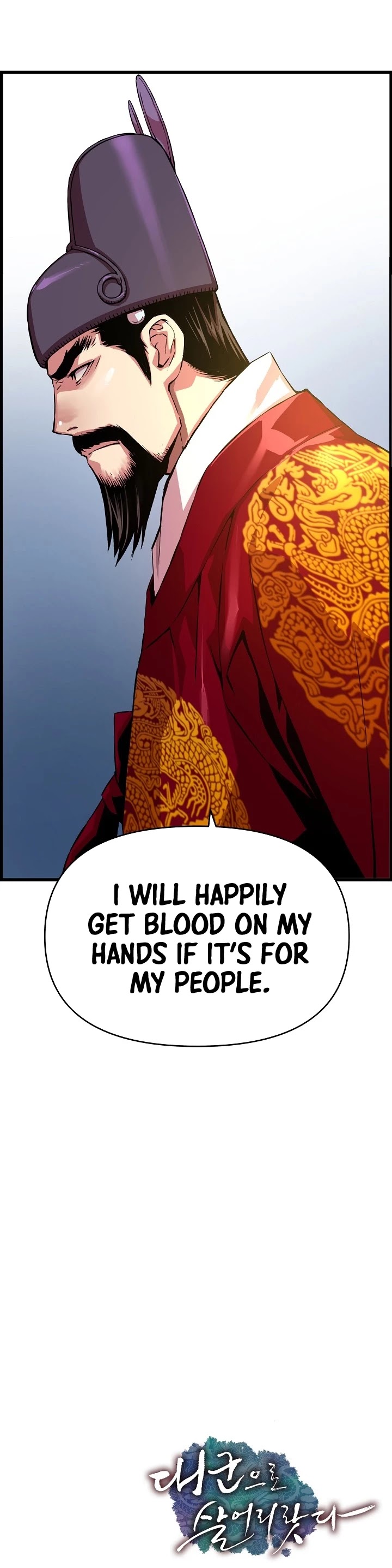 I Shall Live as a Prince Chapter 35 page 41 - Chapter 35