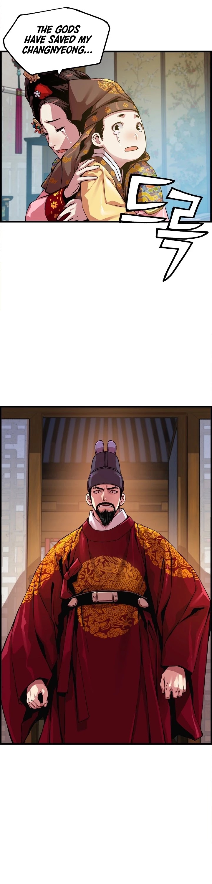 I Shall Live as a Prince Chapter 37 page 32 - Chapter 37