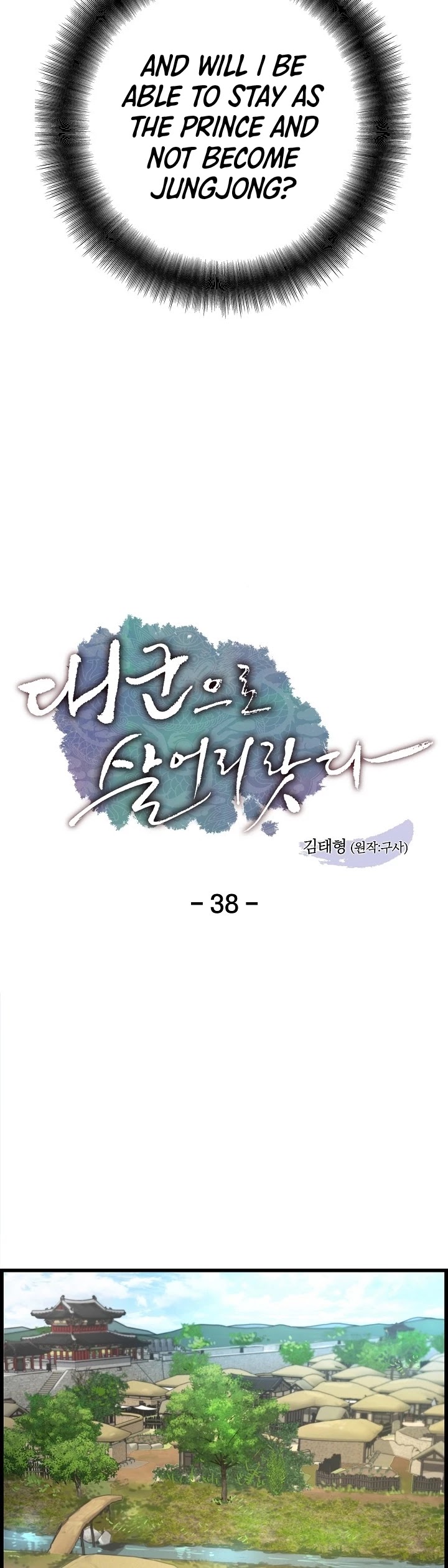 I Shall Live as a Prince Chapter 38 page 11 - Chapter 38