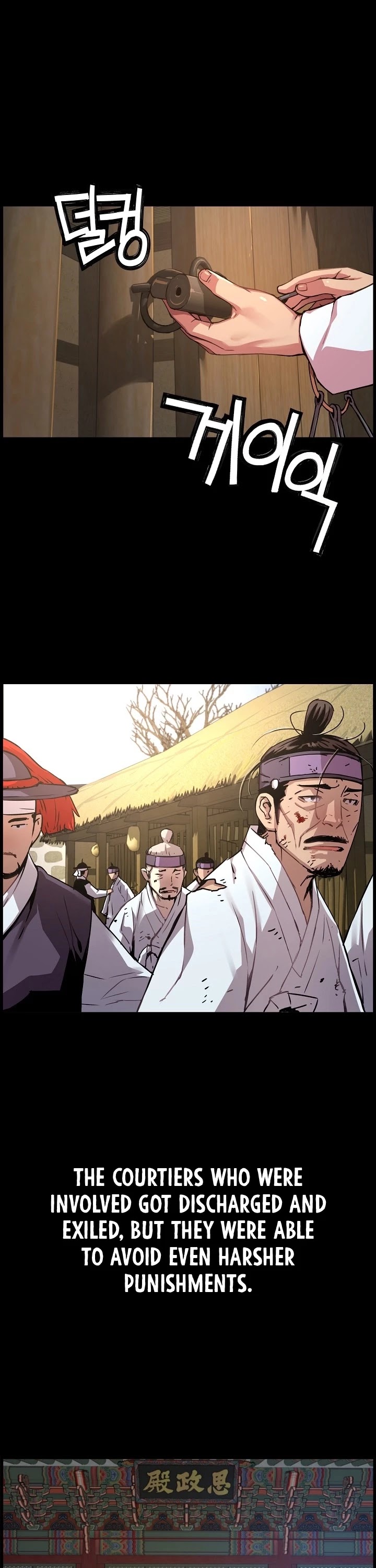 I Shall Live as a Prince Chapter 38 page 4 - Chapter 38