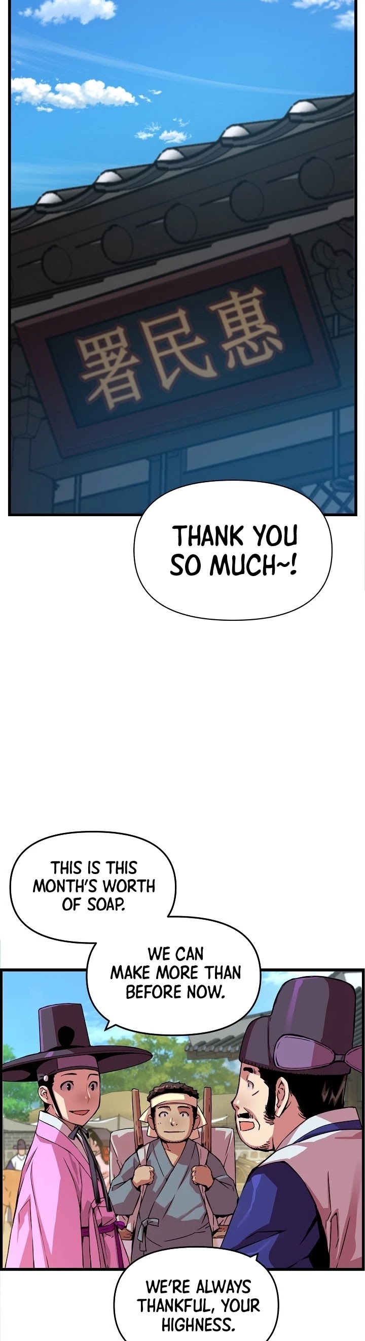 I Shall Live as a Prince Chapter 39 page 33 - Chapter 39