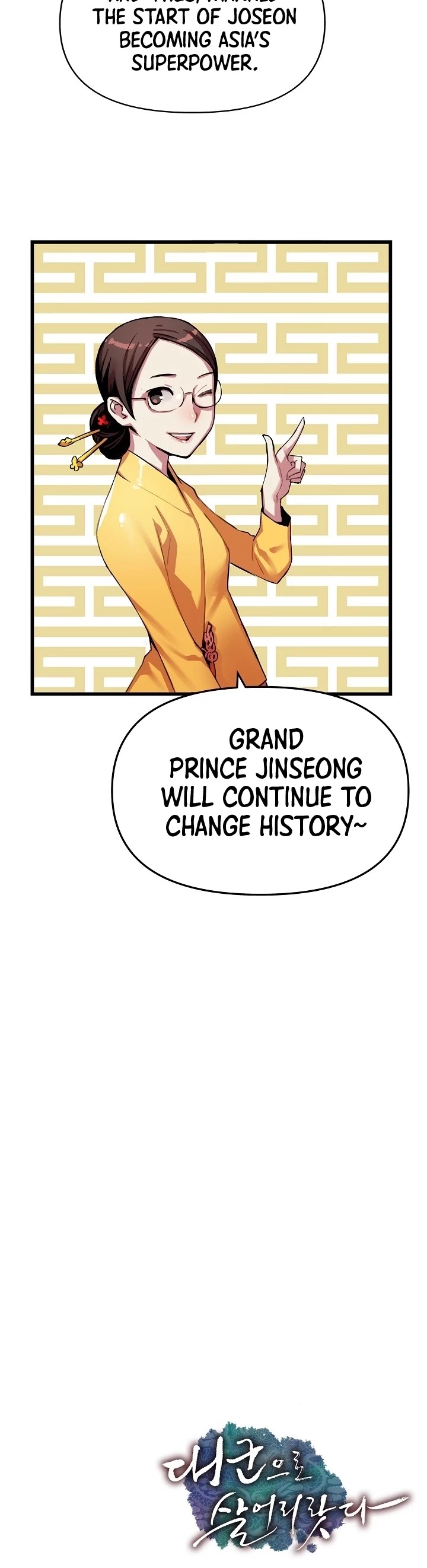 I Shall Live as a Prince Chapter 39 page 37 - Chapter 39