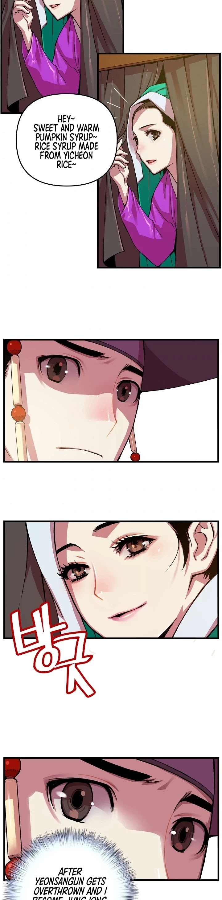 I Shall Live as a Prince Chapter 4 page 28 - Chapter 4
