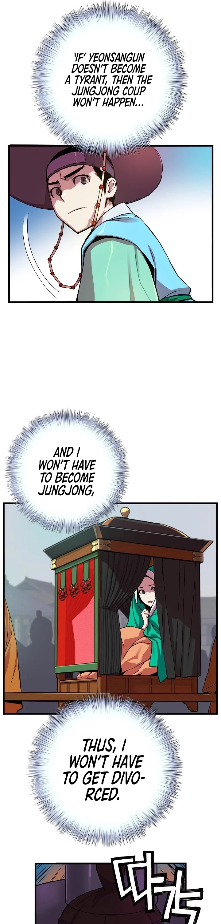 I Shall Live as a Prince Chapter 4 page 33 - Chapter 4