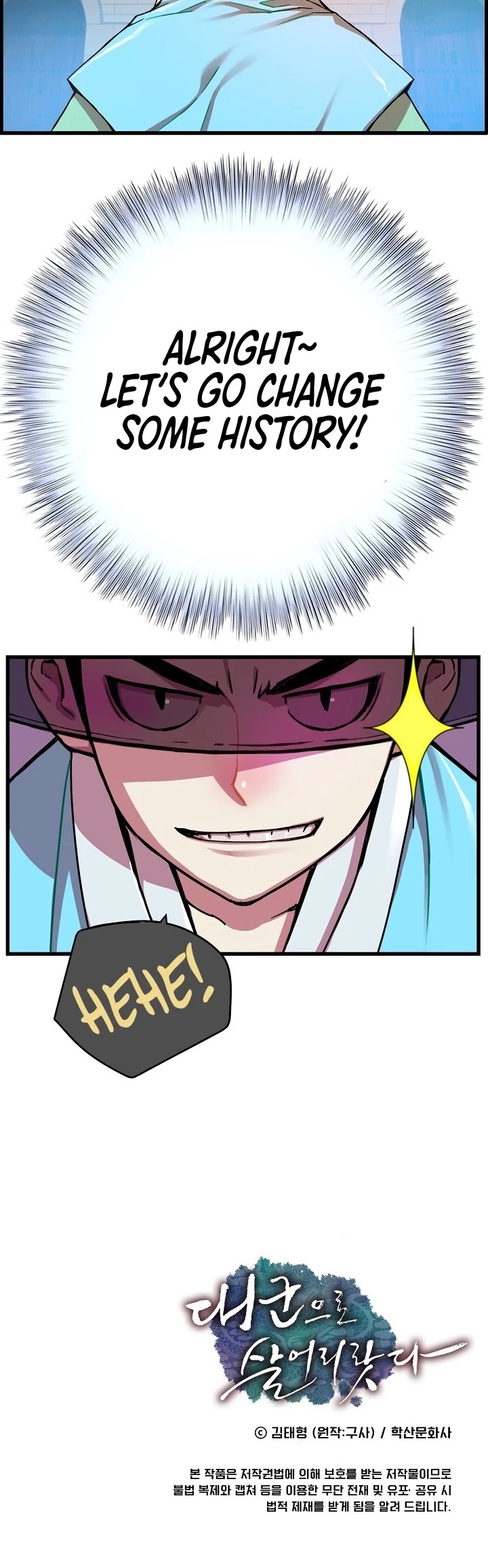I Shall Live as a Prince Chapter 4 page 35 - Chapter 4