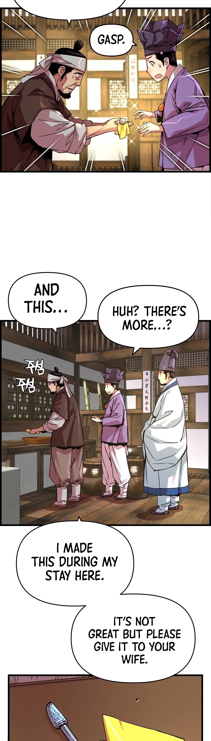 I Shall Live as a Prince Chapter 41 page 20 - Chapter 41
