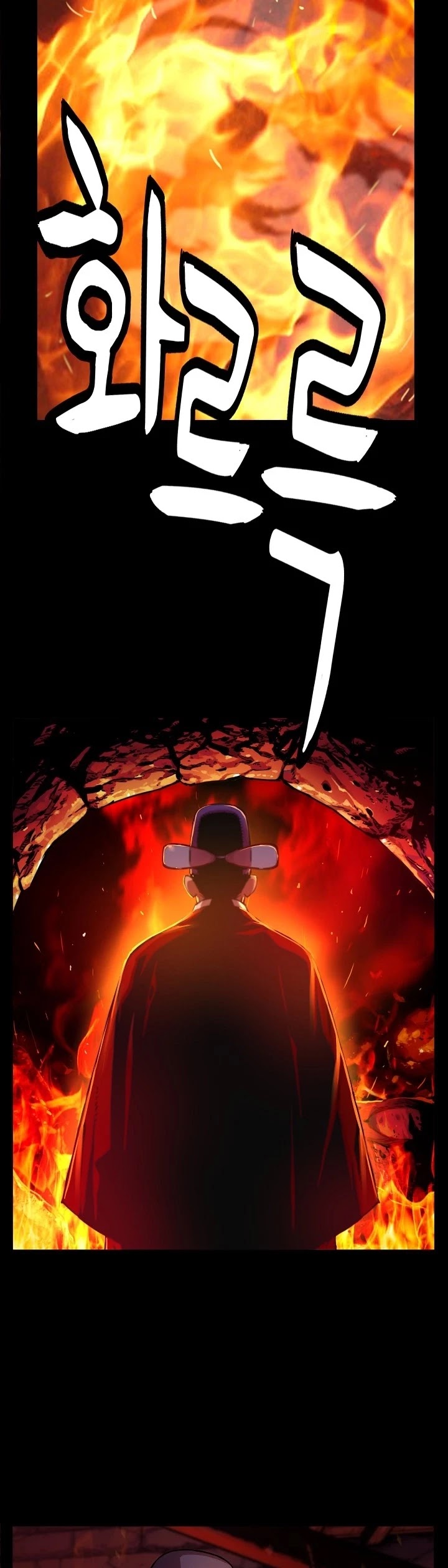 I Shall Live as a Prince Chapter 41 page 26 - Chapter 41
