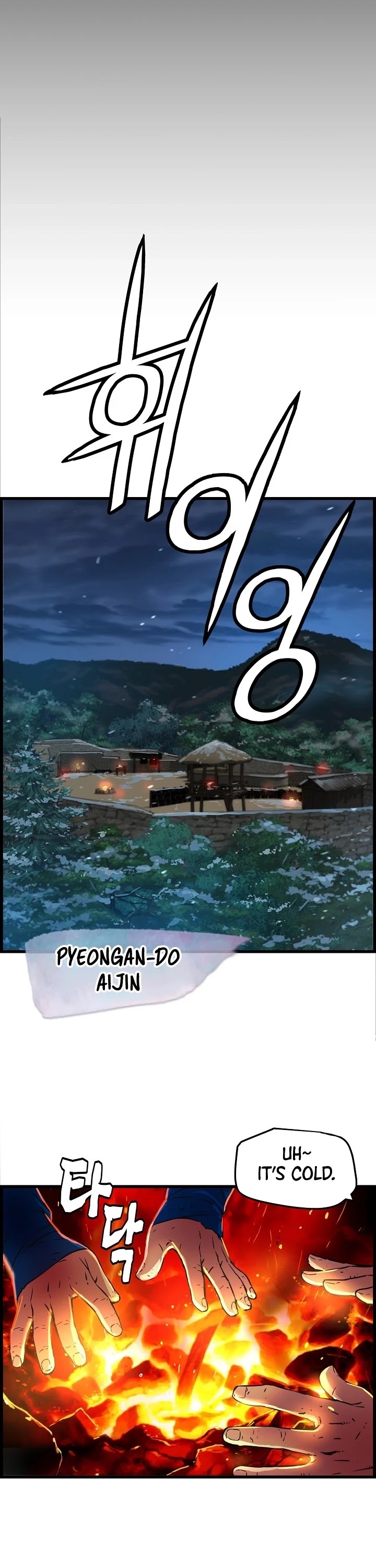I Shall Live as a Prince Chapter 41 page 28 - Chapter 41