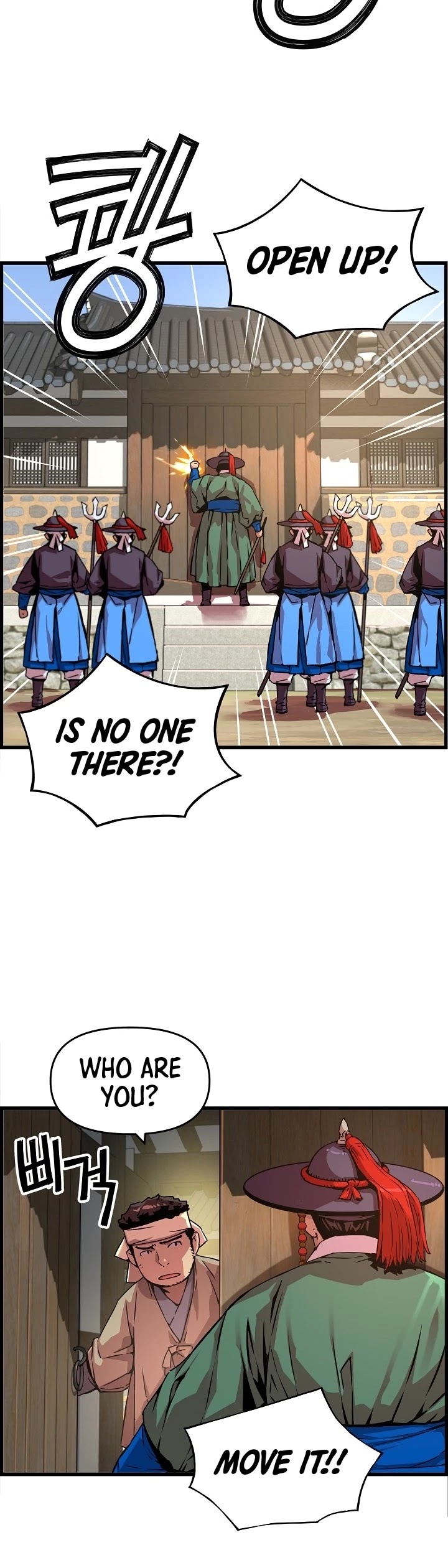 I Shall Live as a Prince Chapter 42 page 16 - Chapter 42