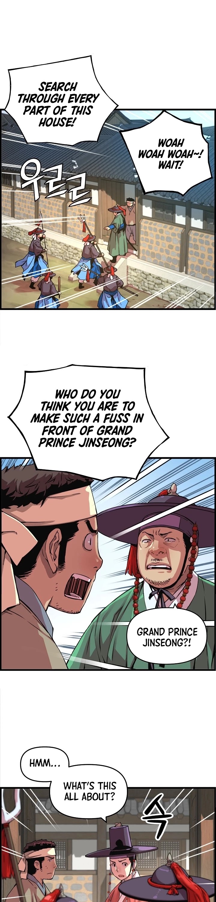 I Shall Live as a Prince Chapter 42 page 17 - Chapter 42
