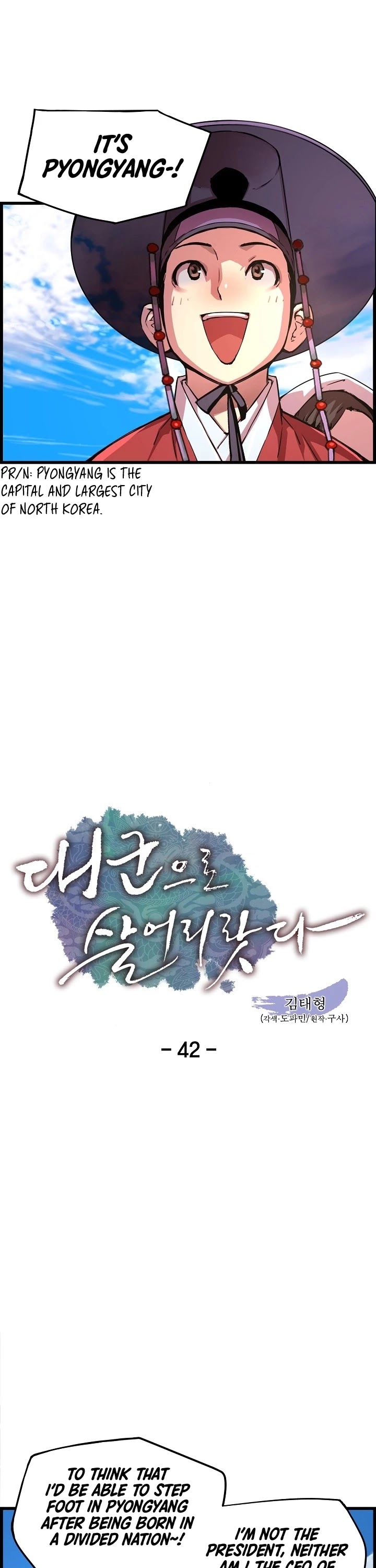 I Shall Live as a Prince Chapter 42 page 2 - Chapter 42